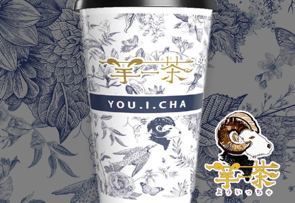 羊一茶（タピオカ）